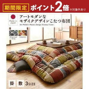 yő3,000~OFFN[|LI1 PT2{IzzcZbg A[g_ȃUCNfUCzc |zc&~zc2_Zbg 5ڒ`(90×150cm)VΉ