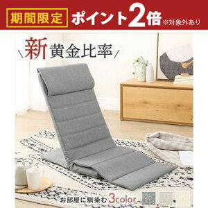 yő3,000~OFFN[|LI10PT2{z֎q X RpNg nCobN w xbh NCjO ^ y ܂ CX ֎q  CX  O[ x[W AC