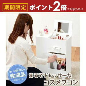 yő3,000~OFFN[|LI1 PT2{IzRXS?MUD?44×20×57cm RXS MUD 44×20×57cm CNS CN[ RX[ LX^[tS CN{bNX CNP[X 