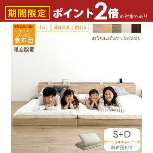 yő3,000~OFFN[|LI1 PT2{Izxbh Axbh t@~[xbh [xbh ̂ A xbht[ ~zcZbg 2RZg {t O[  tAxbh t@~