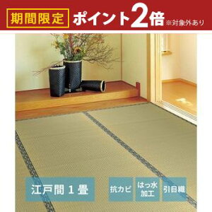 yő3,000~OFFN[|LI1 PT2{IzJ[ybg n ]ˊ 1  J[ybg O ]ˊ 1 a i` Rf  L h_j R hJr a rO ւ