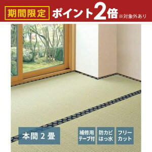 yő3,000~OFFN[|LI1 PT2{Izt[Jbgt J[ybg ݂ Ce[vt { 2i191×191j