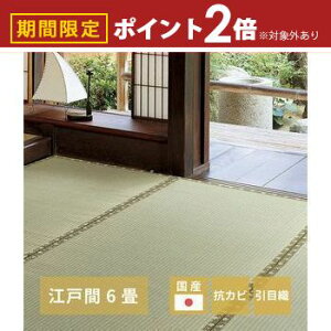 yő3,000~OFFN[|LI10PT2{zYJ[ybg  ]ˊ 6 Y Y J[ybg  ]ˊ6 J[ybg O   VRf a i` ʋC z