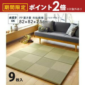 @ł u s͗l 9Zbg 82×82×2.5cm u }bg tA}bg  J[ybg }bg WCg}bg a_  ~ rO _CjO a 