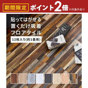 yő3,000~OFFN[|LI5 PT2{Iz\Ă͂ uztA^C 12g 91.4×15.2×0.3cm tA^C uz V[g ^CV[g 12Zbg t[O 