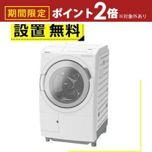 yő3,000~OFFN[|LI1 PT2{IzSݒu  h@ BD-SV120ML | HITACHI h󊣑@ rbOh 12kg 6kg J zCg BD-SV120MLW