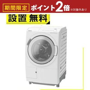 yő3,000~OFFN[|LI1 PT2{IzSݒu  h@ BD-SV120MR | HITACHI h󊣑@ rbOh 12kg 6kg EJ zCg BD-SV120MRW