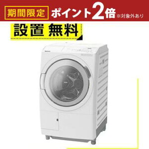 yő3,000~OFFN[|LI1 PT2{IzSݒu  h@ BD-SW120ML | HITACHI h󊣑@ rbOh 12kg 6kg J zCg BD-SW120MLW