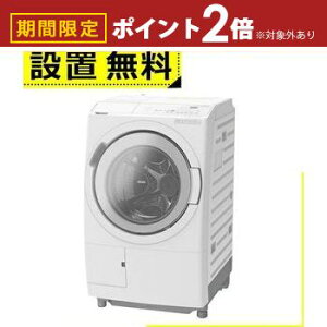 yő3,000~OFFN[|LI1 PT2{IzSݒu  h@ BD-SW120MR | HITACHI h󊣑@ rbOh 12kg 6kg EJ zCg BDSW120MRW