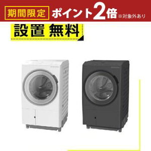 yő3,000~OFFN[|LI1 PT2{IzSݒu  h@ BD-SX130ML | HITACHI h󊣑@ rbOh 13kg 7kg J _[NO[ zCg