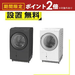 yő3,000~OFFN[|LI1 PT2{IzSݒu  h@ BD-SX130MR | HITACHI h󊣑@ rbOh 13kg 7kg EJ _[NO[ zCg