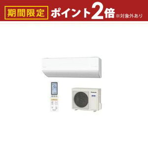 yő3,000~OFFN[|LI5 PT2{Izpi\jbN GAR CS-UX286D2 | Panasonic 10 imC[ AIZT[ GIA UXV[Y