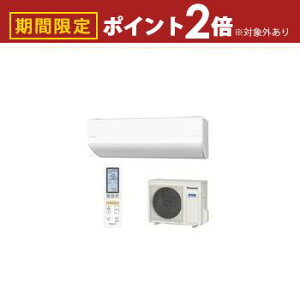 yő3,000~OFFN[|LI10PT2{zpi\jbN GAR CS-UX406D2 | Panasonic 14 imC[ AIZT[ GIA UXV[Y