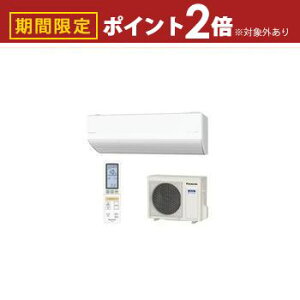 yő3,000~OFFN[|LI1 PT2{Izpi\jbN GAR CS-UX636D2 | Panasonic 20 imC[ AIZT[ GIA UXV[Y