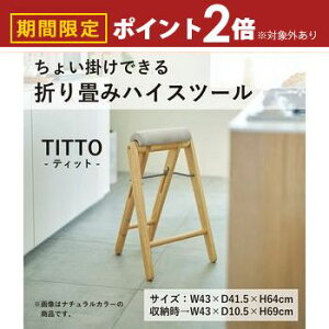 yő3,000~OFFN[|LI1 PT2{IzLb`pɂ ؐ Xc[ nC`FA eBbg tH[fBO nCXc[  JE^[ `FA ܂肽 肽 䏊 