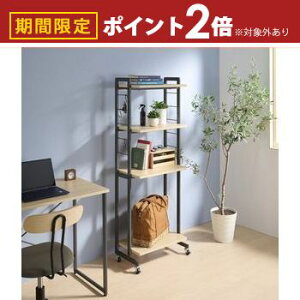 yő3,000~OFFN[|LI1 PT2{IzbN I[vbN LX^[t 53cm X  146.5cm bN [ fXN Vv  rO