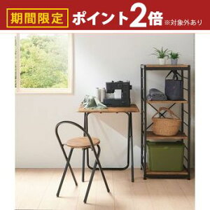 yő3,000~OFFN[|LI5 PT2{IzfXN `FA l炵 Zbg ܂肽݃e[u e[u ܂ tH[fBOe[uZbg ܂肽݈֎q y [ Ȉ  