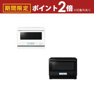 yő3,000~OFFN[|LI1 PT2{IzV[v I[uW RE-WF236 | SHARP REWF236 I[uW pMX`[f 23L ubN zCg