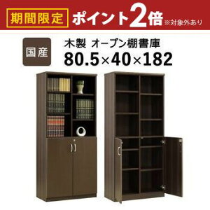 yő3,000~OFFN[|LI10PT2{zY I[vI ^ i̓I[v[Ai͉B[ƂĎgłAY ؐI[vIt