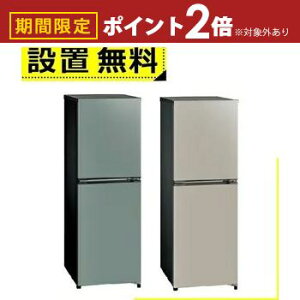 Sݒu ANA ① AQR-16A | AQUA 160L EJ 2hA eʗⓀ ϔMgbve[u É݌v AQR-16AG O[n AQR-16AC x[Wn