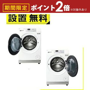 Sݒu ANA h@ AQW-SD12A | AQUA J EJ 12.0kg 6.0kg 59.5cm  ܂h AQWSD12ALW AQWSD12ARW zCgn q[g|v