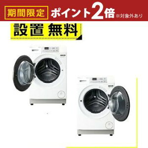 Sݒu ANA h@ AQW-SD8A | AQUA J EJ 8.0kg 4.0kg 59.5cm  ܂h AQWSD8ALW AQWSD8ARW zCgn q[g|v