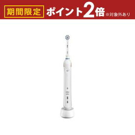ブラウン 電動歯ブラシ D5015132 | BRAUN 電動ハブラシ Pro2000 ホワイト D5015132WHQ