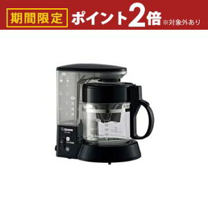 yő3,000~OFFN[|LI1 PT2{Izۈ hbvR[q[[J[ EC-TG40 | ZOJIRUSHI ۈ}z[r EC-TG40-BA hbvR[q[[J[ 򐅃tB^[ ubN