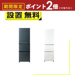 Sݒu nCA[ ① JR-CVM38A | Haier ① 375L EJ 3hA NxL[vⓀ eʖ؎ tbV[ ThzCg u[CbVO[