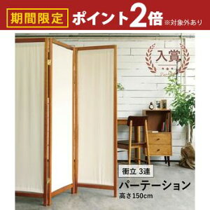 yő3,000~OFFN[|LI1 PT2{Izz ؐp[e[V ՗ 3A | p[e[V p[eBV Ԏd؂ 3A z VR ՗ XN[  Ԏd؂ ډB V