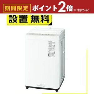 yő3,000~OFFN[|LI1 PT2{IzSݒu pi\jbN @ NA-F5B5 | Panasonic S@ F5.0kg 56.2cm rbOEF[u ̐  NA-F5B3-H O[n