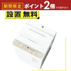 yő3,000~OFFN[|LI1 PT2{IzSݒu pi\jbN @ NA-F6B5 | Panasonic S@ 6kg Cgx[W NA-F6B5-C