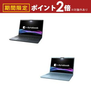 yő3,000~OFFN[|LI10PT2{zDynabook m[gPC P1G8ZPE | dynabook m[gp\R G8ZL P1G8ZPEL 13.3^^