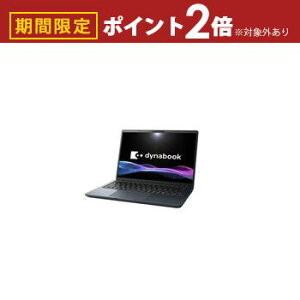 yő3,000~OFFN[|LI1 PT2{IzDynabook m[gPC P1S5ZPE | Dynabook m[gp\R S5 ZB P1S5ZPEB 13.3^^