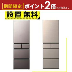 yő3,000~OFFN[|LI5 PT2{IzSݒu  ① R-HWS47X | HITACHI ① HWS^Cv 470L 60cm EJ 5hA CgS[h uXg[uO[