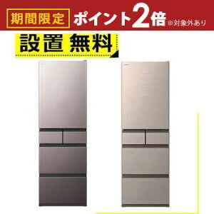 yő3,000~OFFN[|LI5 PT2{IzSݒu  ① R-HWS47XL | HITACHI ① HWS^Cv 470L 60cm J 5hA CgS[h uXg[uO[