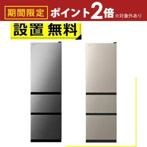 yő3,000~OFFN[|LI5 PT2{IzSݒu  ① R-V32X | HITACHI V^Cv 315L 54cm EJ 3hA CgS[h Ot@CgVo[