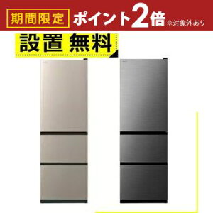 yő3,000~OFFN[|LI1 PT2{IzSݒu  ① R-V38X | HITACHI V^Cv 375L 60cm EJ 3hA CgS[h Ot@CgVo[