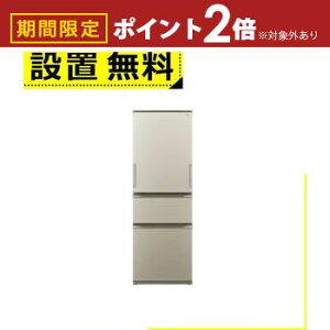 yő3,000~OFFN[|LI1 PT2{IzSݒu V[v ① SJ-X373P | SHARP 374L Et 3hA 60cm ǂhA ߓd[h imቷELG} SJX373PN