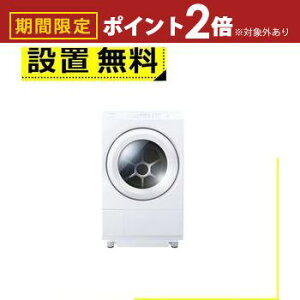 Sݒu  h@ TW-127XM5 | h 󊣑@ 12.0kg 7.0kg  64.5cm Egt@Cou ӂ푬 TW-127XM5RW zCgn