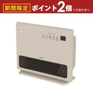 yő3,000~OFFN[|LI5 PT2{Iz}[ Z~bNq[^[ YKDSF-VD121 | YAMAZEN pl^啗ʃZ~bNq[^[ 1200W l xWZT[ 2iKؑ YKDSF-VD121-C