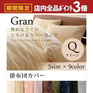 yő3,000~OFFN[|LIPT3{IX[p[SALEz|zcJo[ NC[ | Q NC[TCY 210×210cm }CNt@Co[ Jo[O |zcJo[ |ӂƂJo[ zcJo[ ӂ