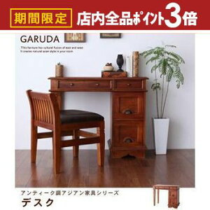 yő3,000~OFFN[|LIPT3{IubNtCf[z fXN | fXN X AeB[N k _ Be[W Vv  i  ϋv VR VRf 