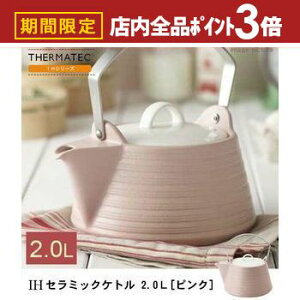 yő3,000~OFFN[|LIPT3{IubNtCf[zPg 2L sN | ₩ IH Pg  Pg  Pg ih Pg ₩ Pg Z~bN Z~bNPg T[}eb