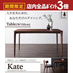 yő3,000~OFFN[|LIPT3{IubNtCf[z _CjOe[u W150cm | VR EH[ib g C e[u ؐ _ _CjO H   rO W150