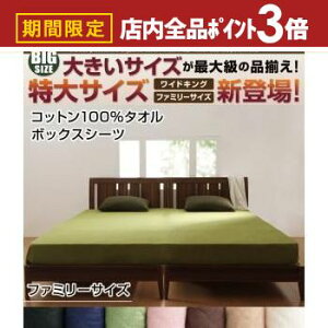 yő3,000~OFFN[|LIPT3{IubNtCf[z{bNXV[c t@~[TCYb 240×200cm 傫TCY Rbg100% ^If 􂦂 Rbg Rbg^I }bgXJo