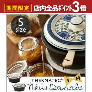 yő3,000~OFFN[|LIPT3{IubNtCf[zSTCY IHT[}ebNy my ԕ u[ Ԃ bh | y m  k _ Vv  Miyawo ~I M