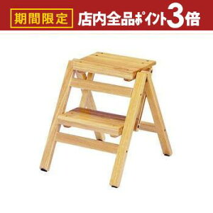 yő3,000~OFFN[|LIPT3{IubNtCf[z܂݃Xebv`FA 2i | Xebv`FA q ݑ ֎q `FA[ ܂ ؐ CX  wK֎q wK`FA qǂ Ƌ