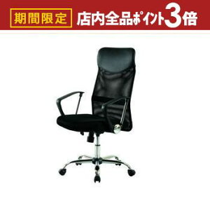 yő3,000~OFFN[|LIPT3{IubNtCf[z fXN`FA ~ bVobN I|t | ֎q `FA[ ItBX`FA bVobN LX^[t fXN`