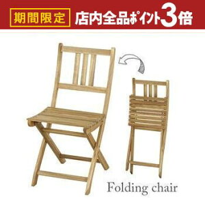 yő3,000~OFFN[|LIPT3{IubNtCf[z܂肽݃`FA | ؐ`FA ؐCX ؐ ֎q K[fƋ K[ft@j`[ eX oRj[ AJVA